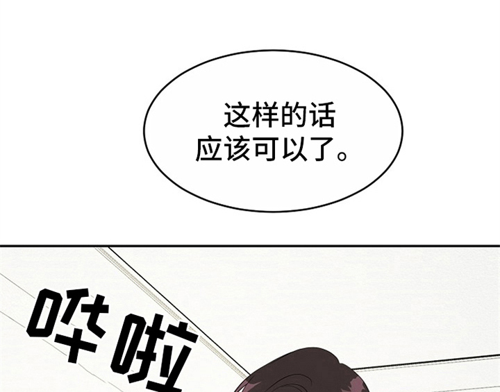 第14话：开始预览分镜