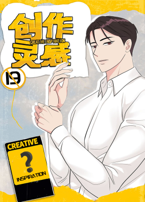 最后期限封面