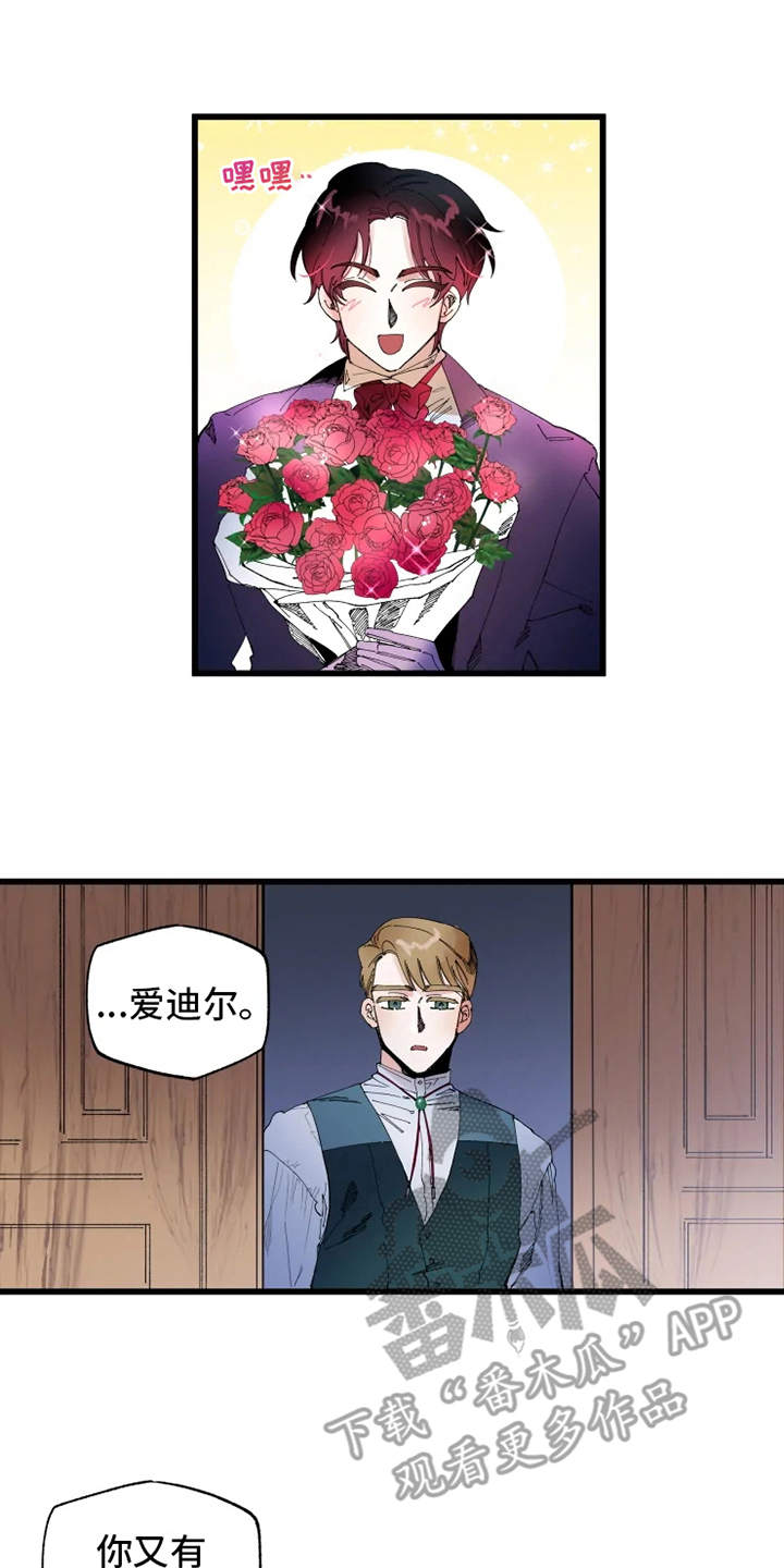 第6话：锲而不舍预览分镜
