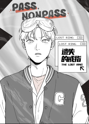 胡萝卜和戒指封面