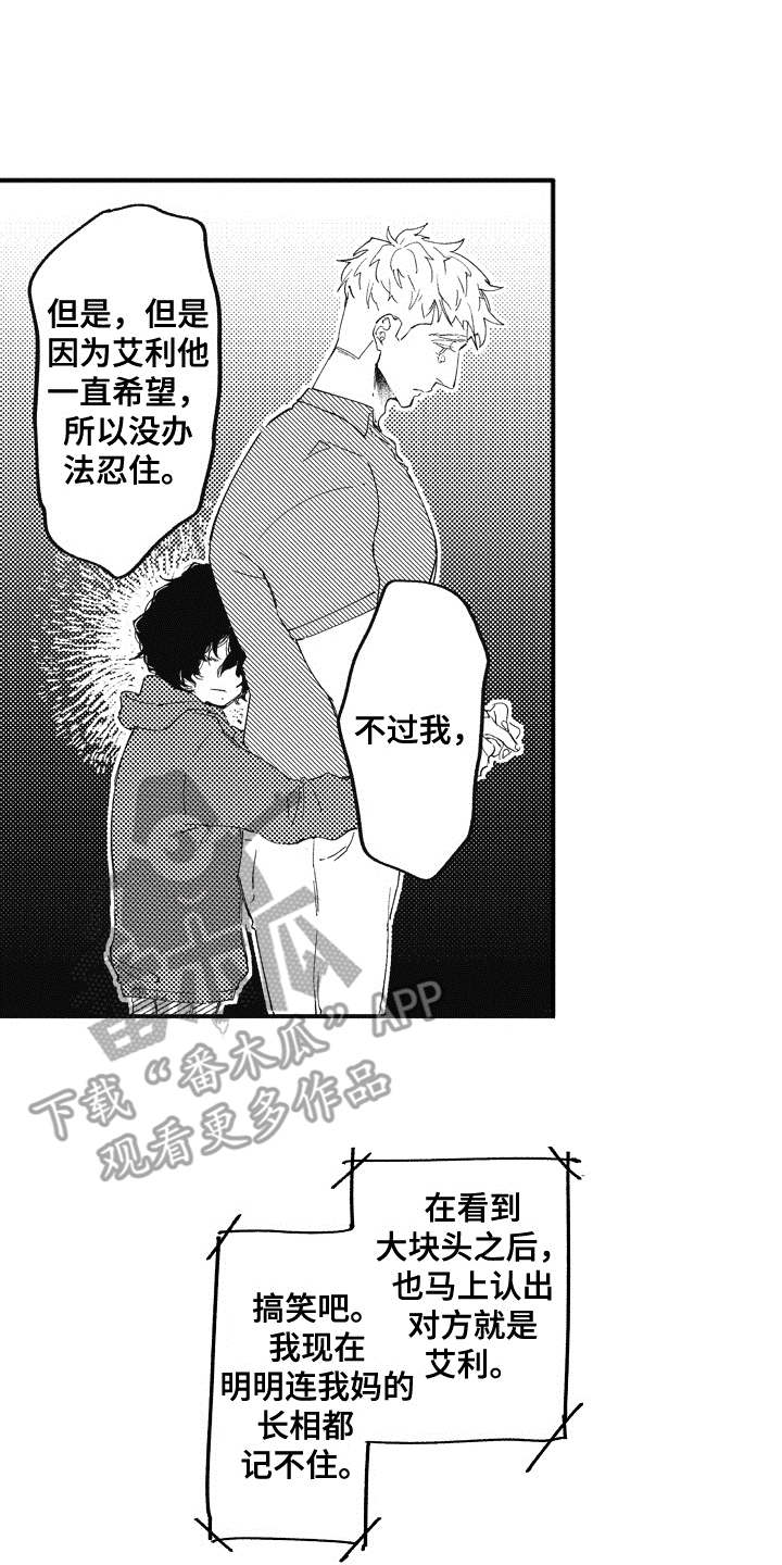 第16话：开导预览分镜