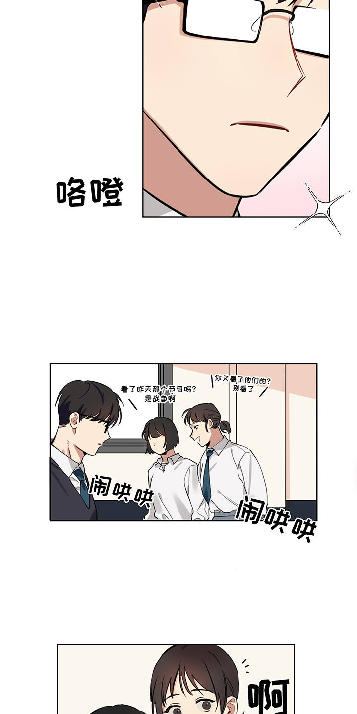 第1话：秘密预览分镜
