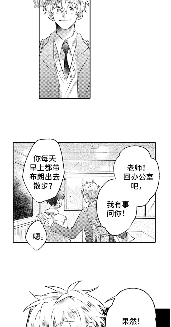 第10话：稍微了解预览分镜