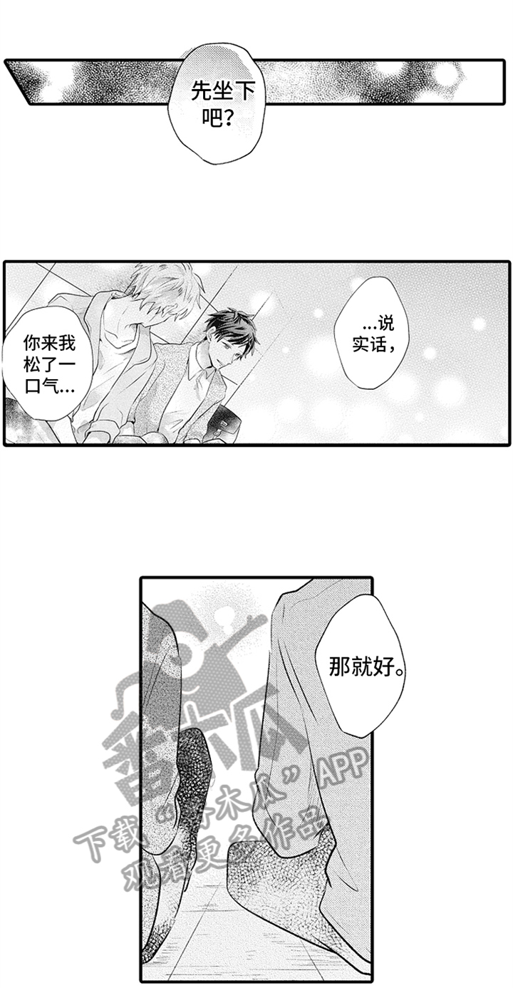 第16话：很帅预览分镜