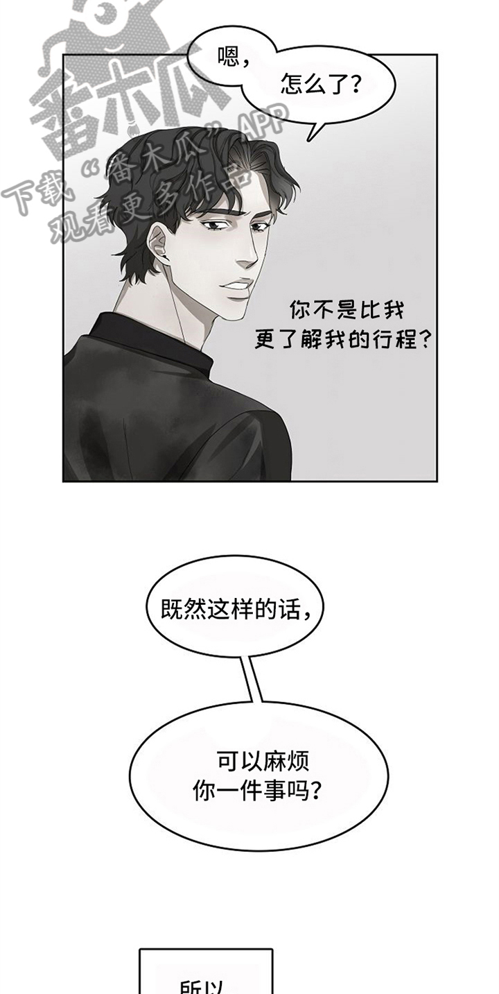 第15话：帮忙预览分镜