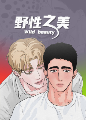 狩猎游戏封面