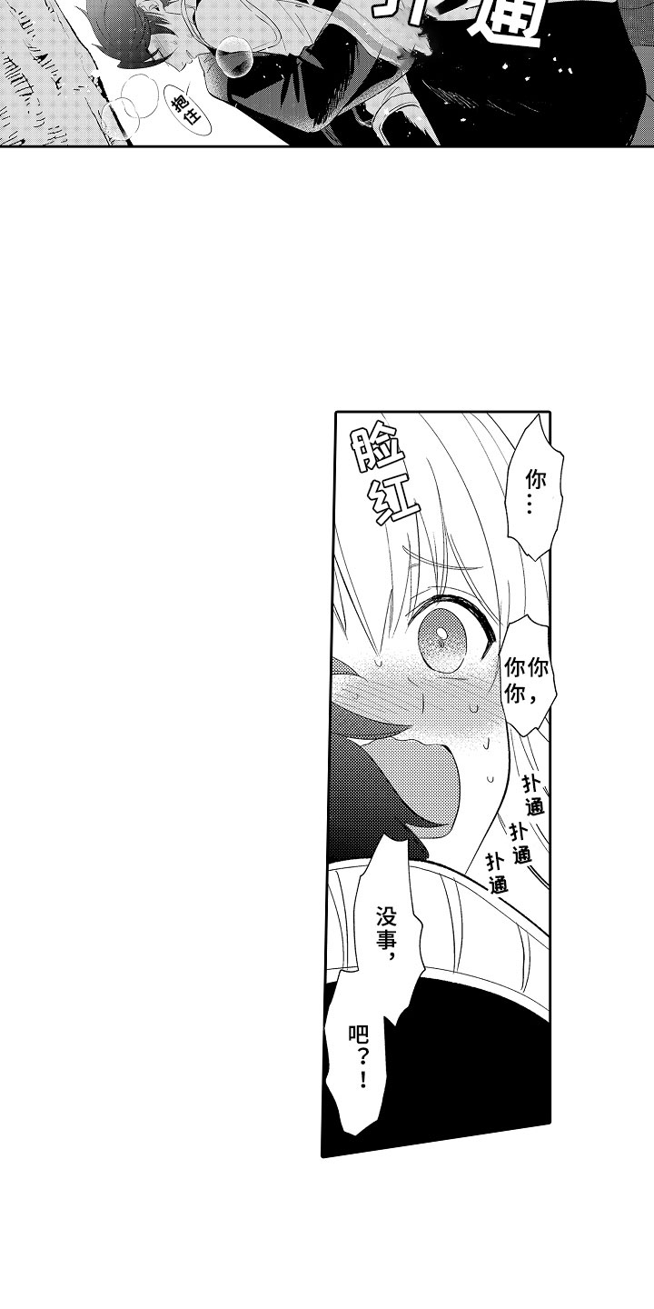 第4话：解开魔法的办法预览分镜