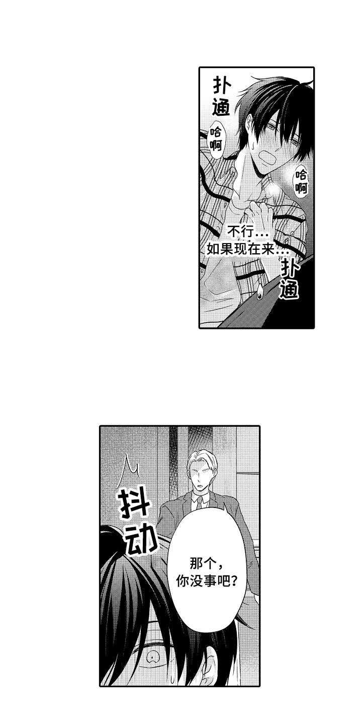 第9话：求救预览分镜
