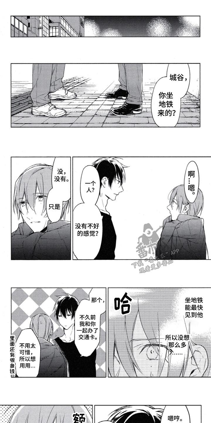 第18话：谢谢你来预览分镜