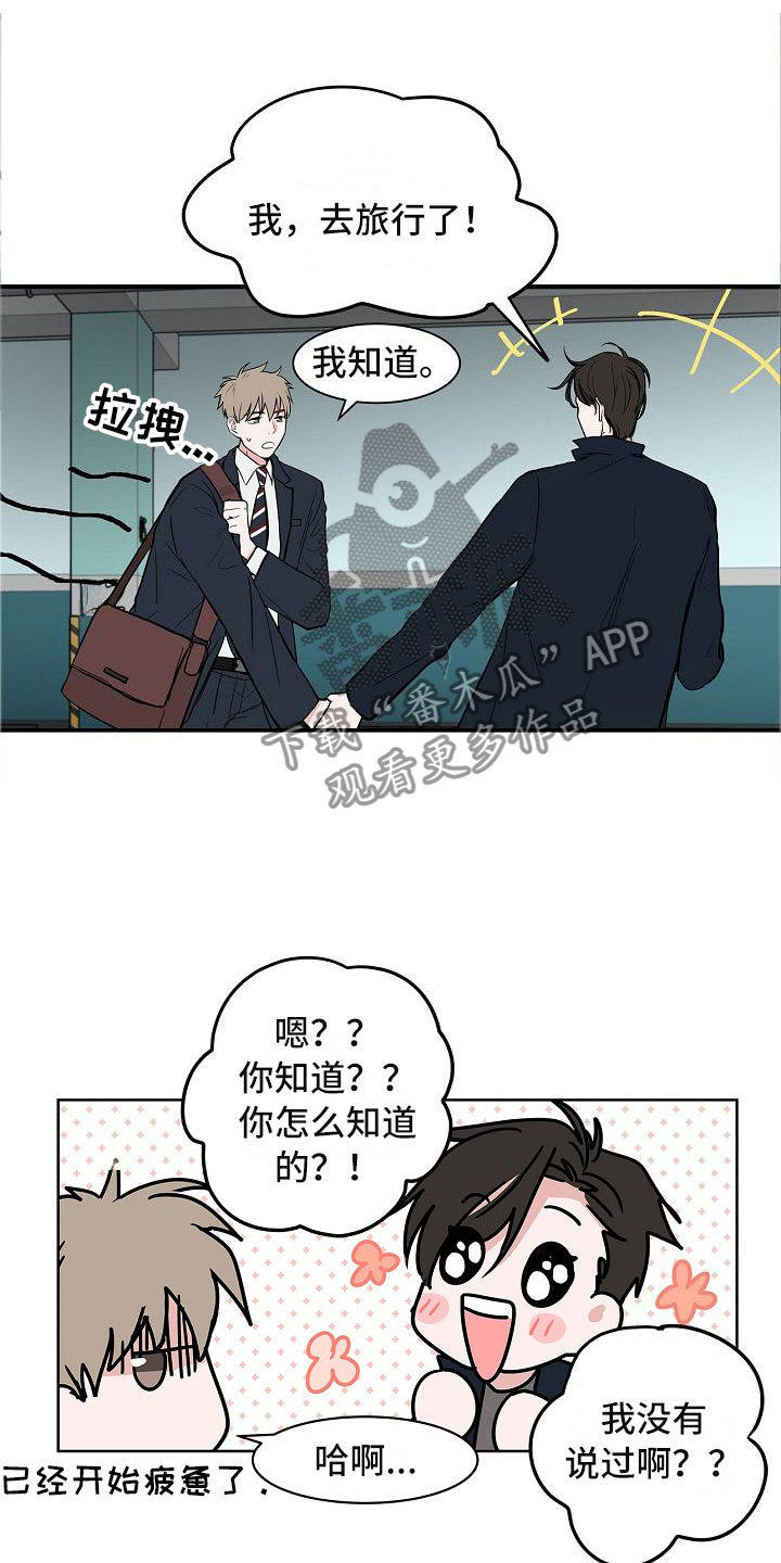 第11话：高级料理预览分镜