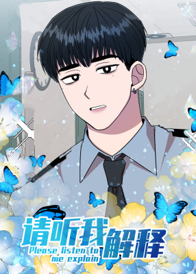 警卫小青年封面
