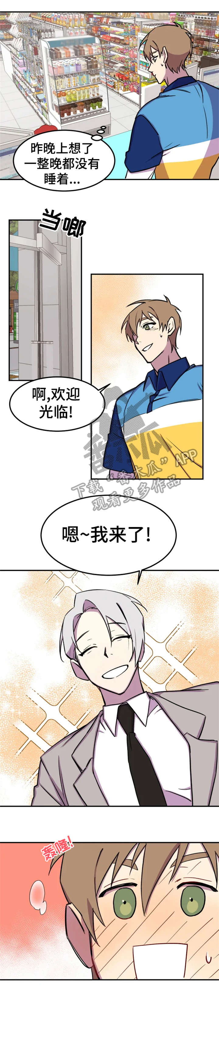 第6话：见面预览分镜