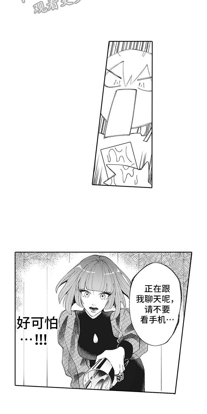 第11话：发热预览分镜