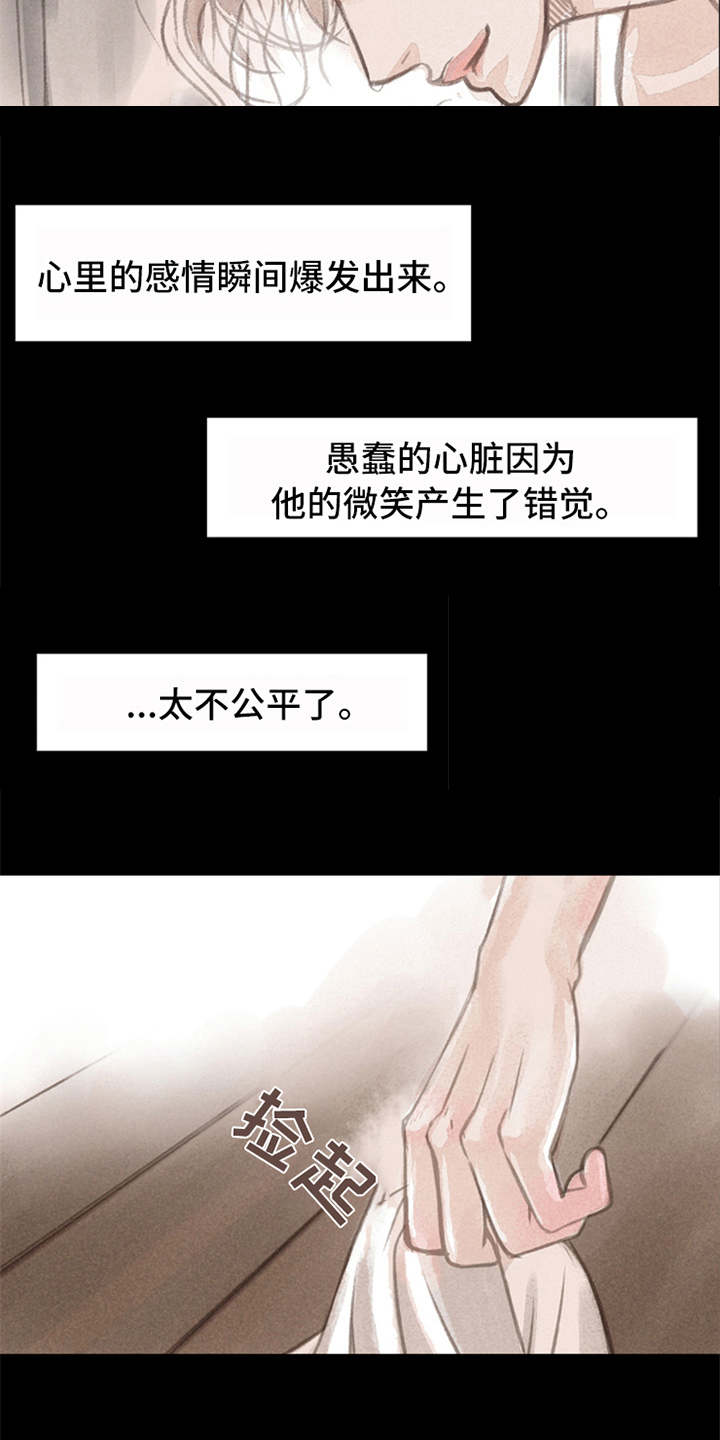 第3话：道别预览分镜