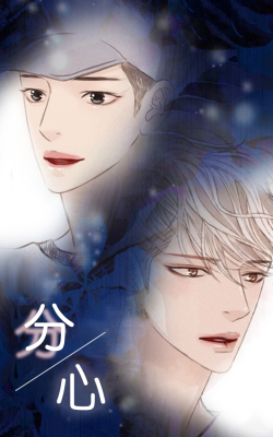 闭上眼睛封面