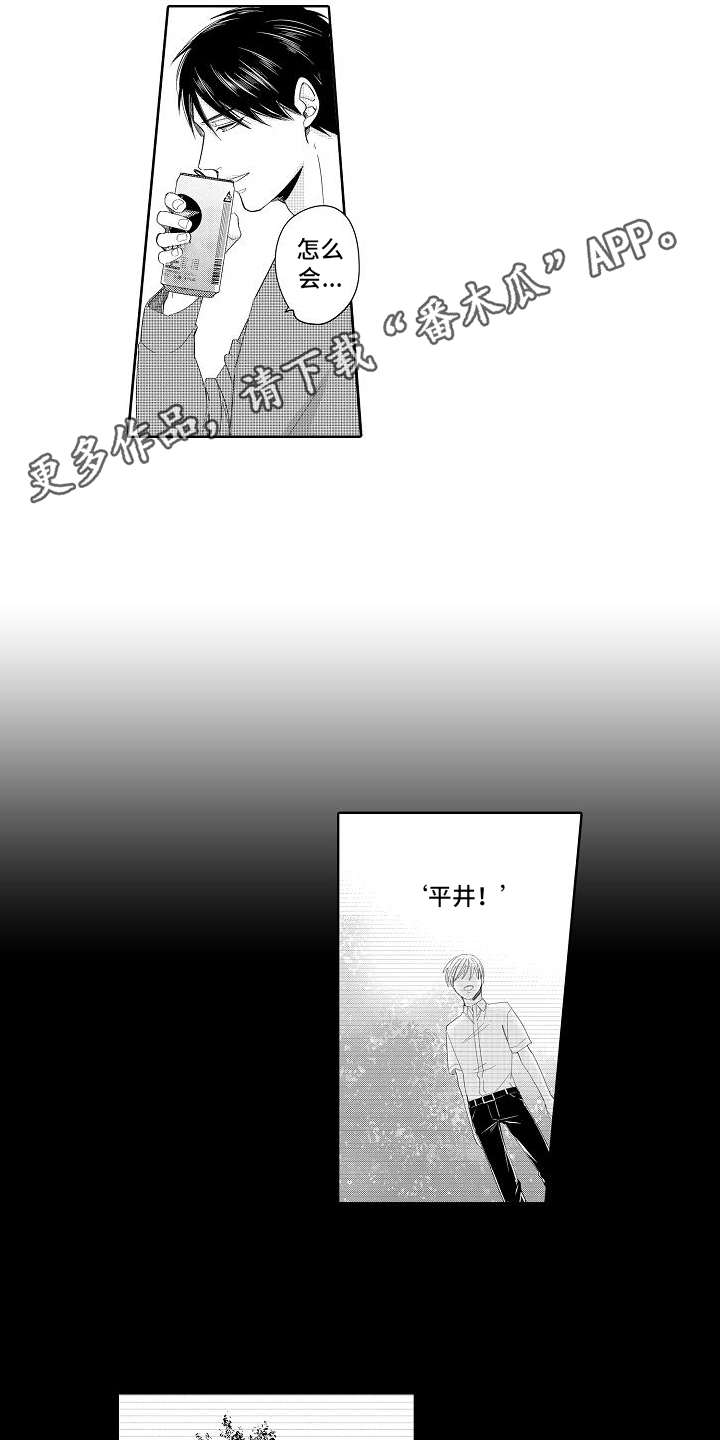 第13话：局长预览分镜