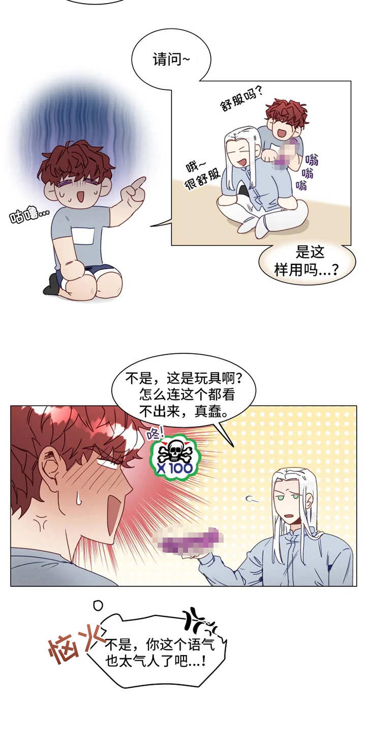 第2话：人类文化预览分镜
