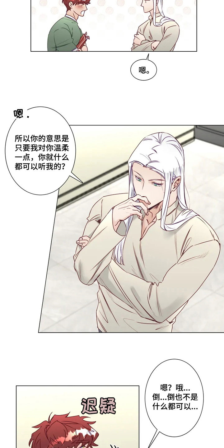第15话：屈服预览分镜
