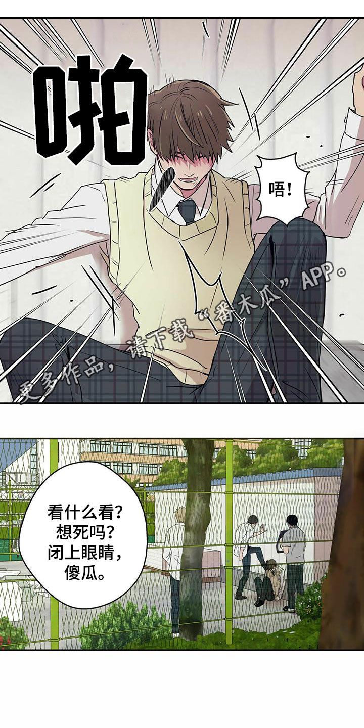 第13话：未成年办卡预览分镜