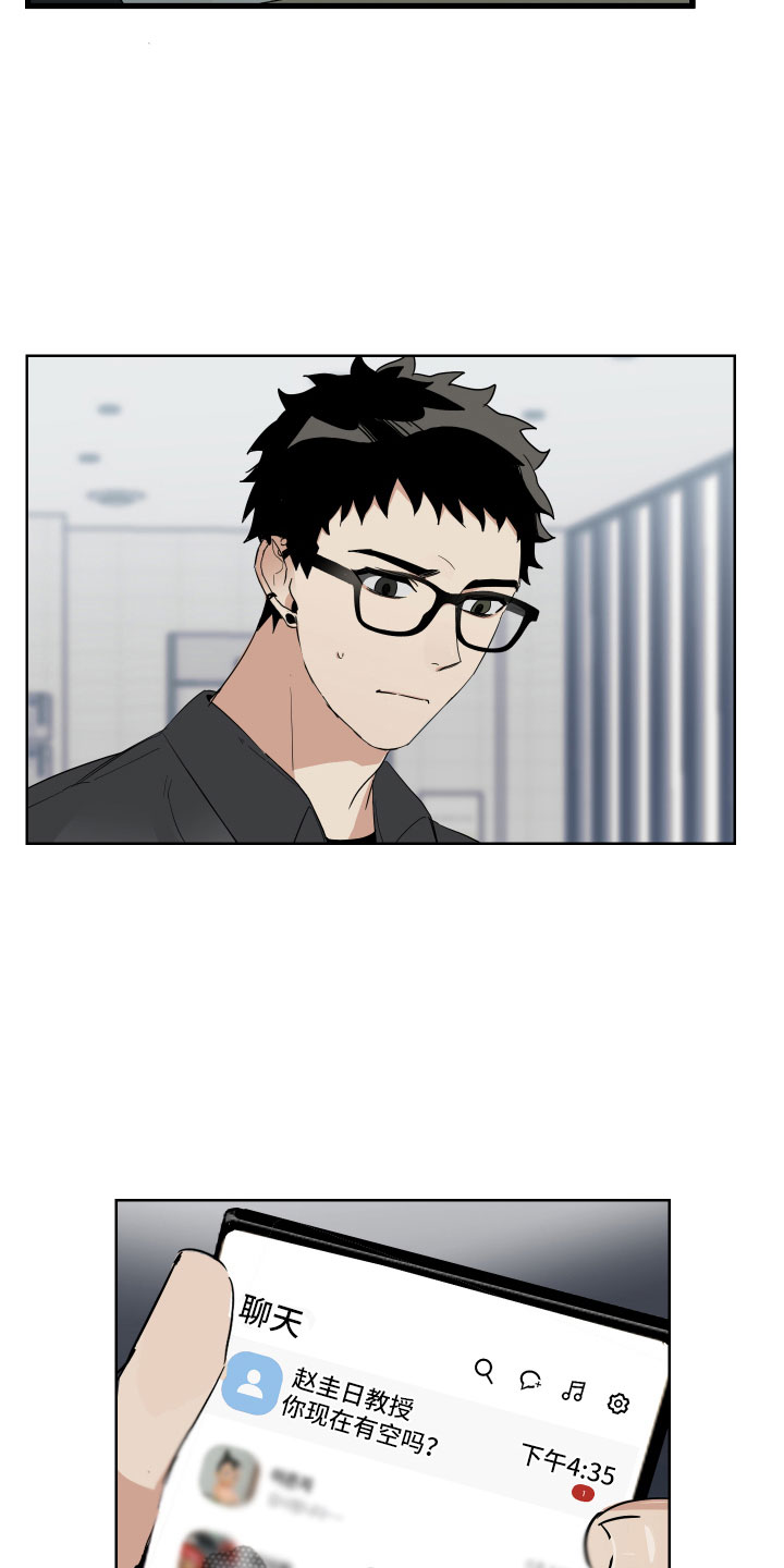 第5话：心不在焉预览分镜