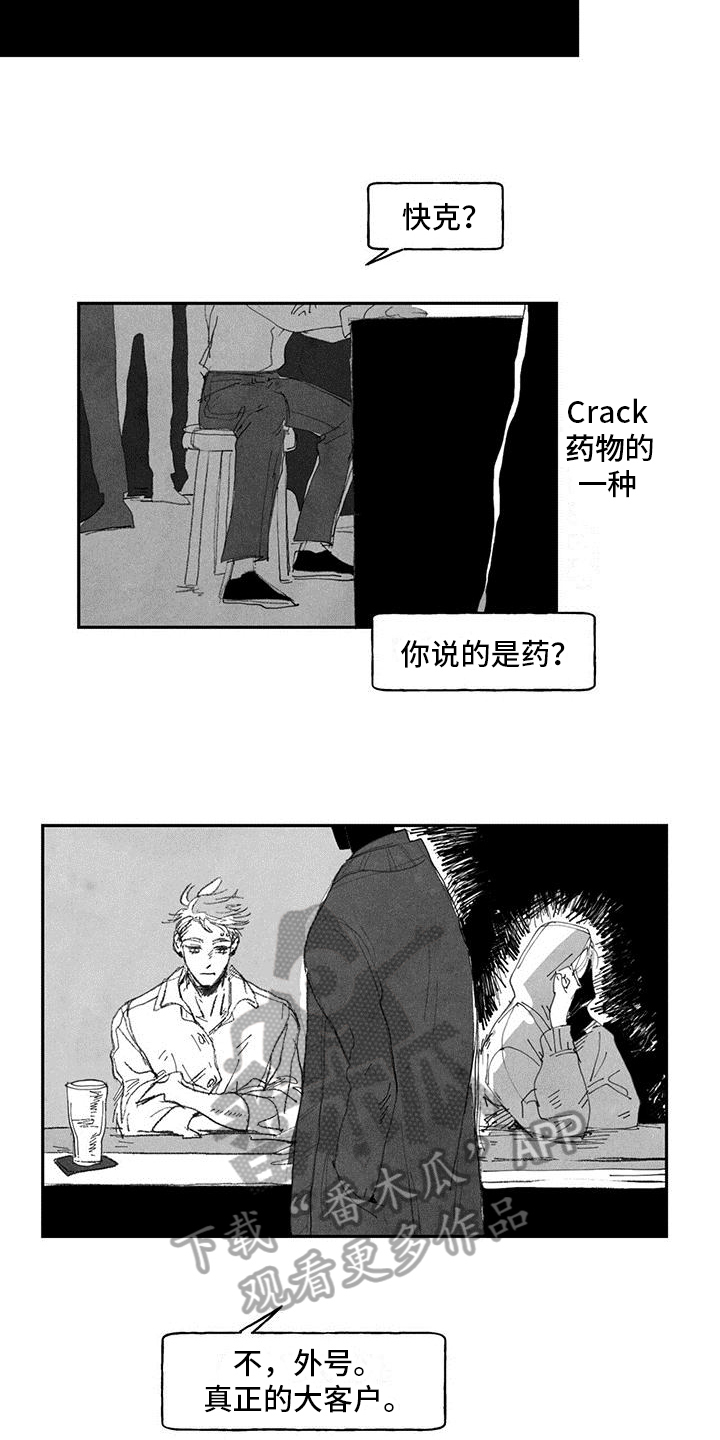 第6话：挡刀预览分镜
