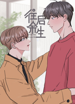 绝世情人封面