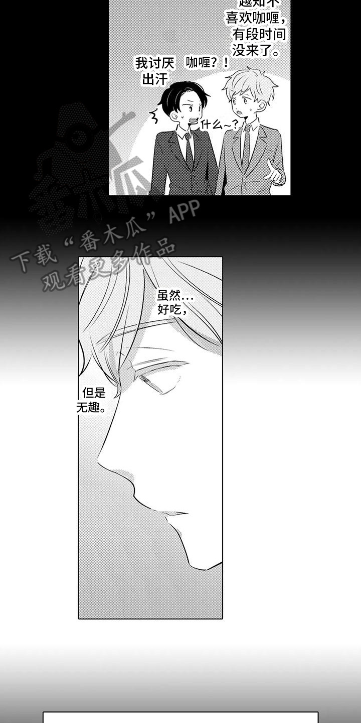 第18话：怀念预览分镜