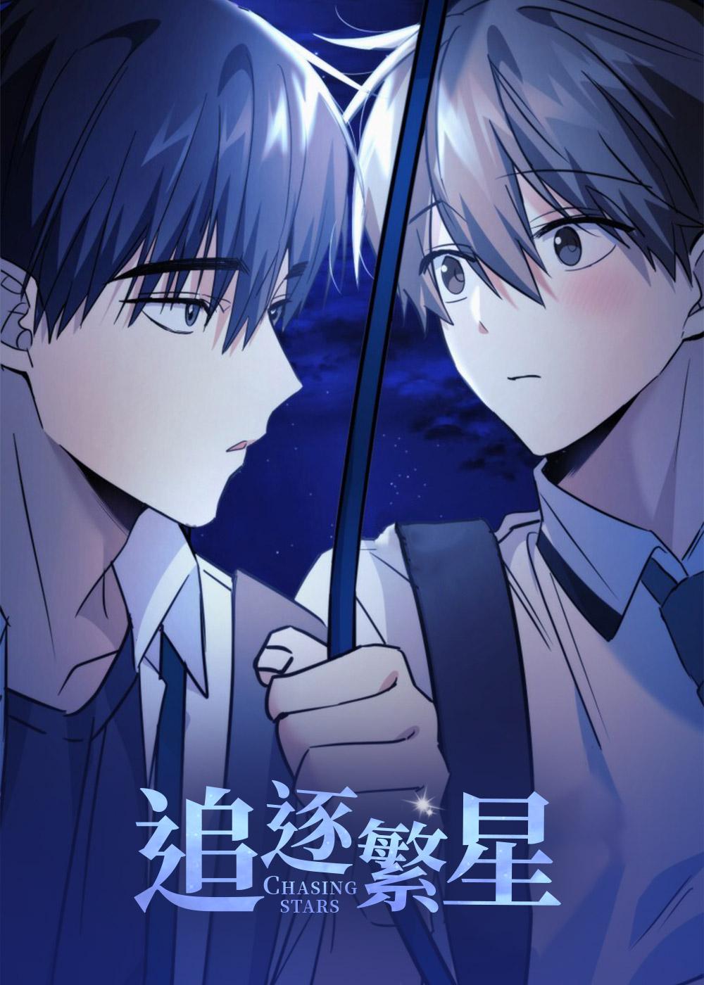 星光闪耀封面