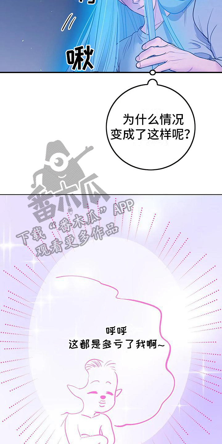 第7话：真漂亮预览分镜