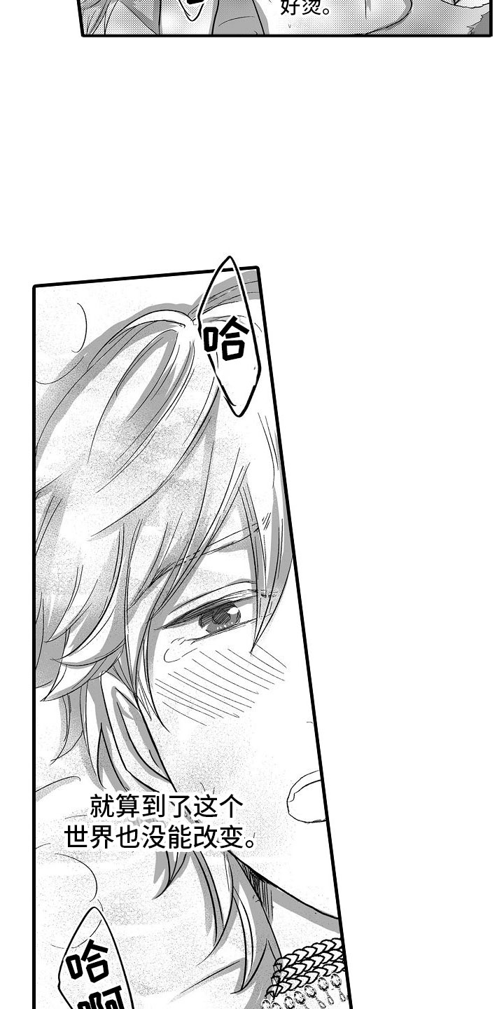第8话：召唤那天预览分镜