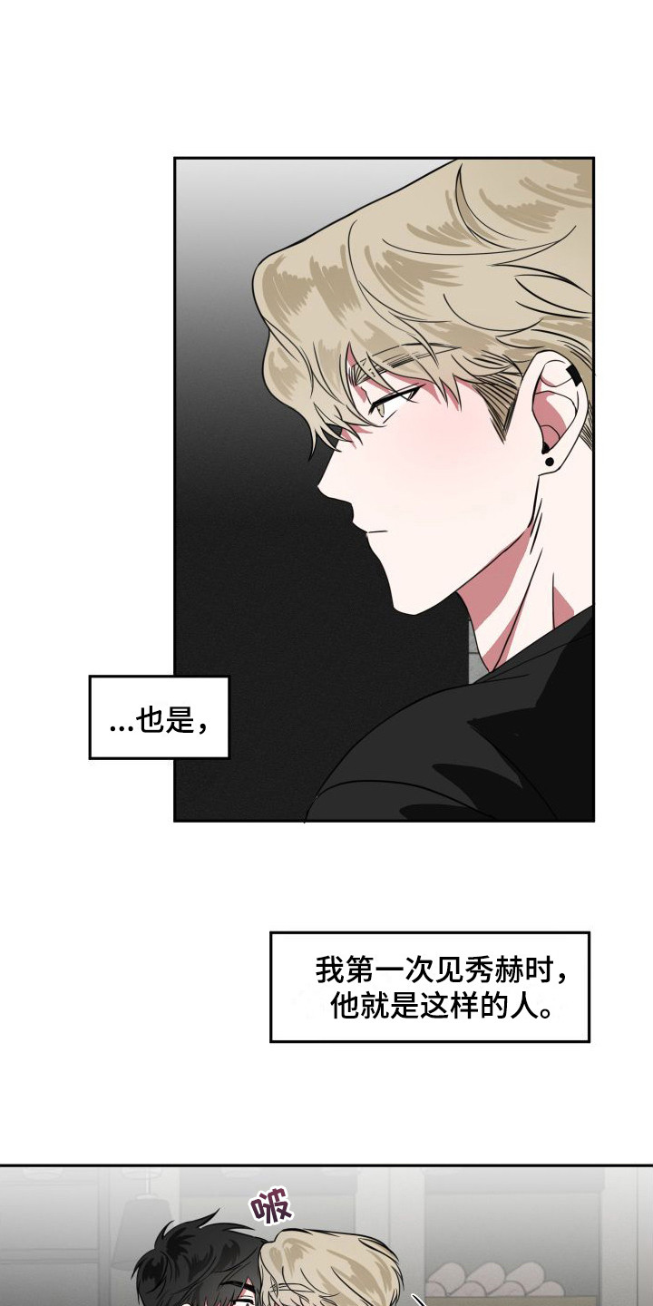 第12话：不太清醒预览分镜