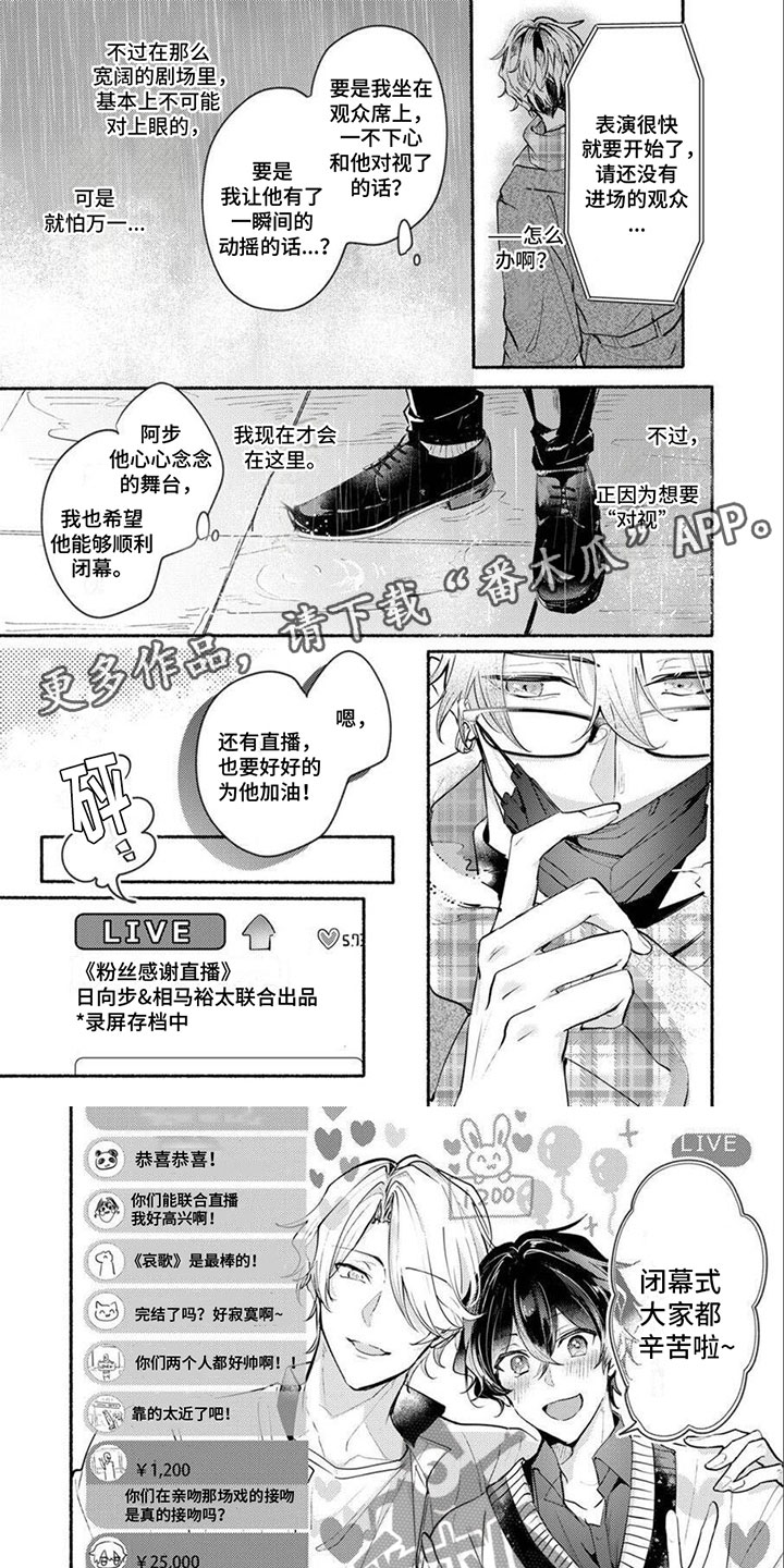 第15话：一直都在的预览分镜