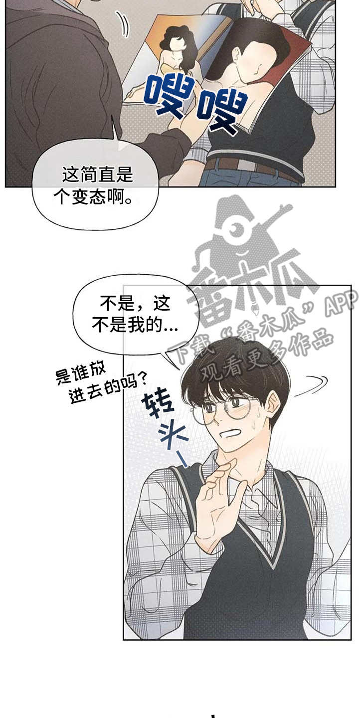 第7话：闹剧预览分镜