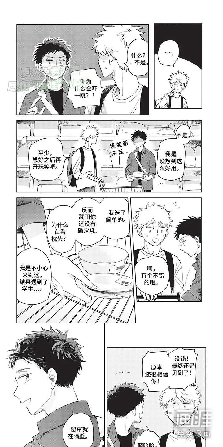 第6话：第6章：若无其事预览分镜