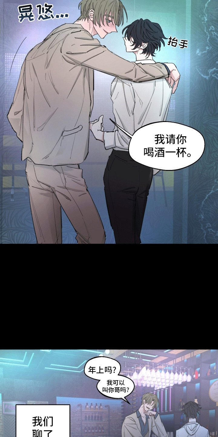 第2话：阴差阳错预览分镜