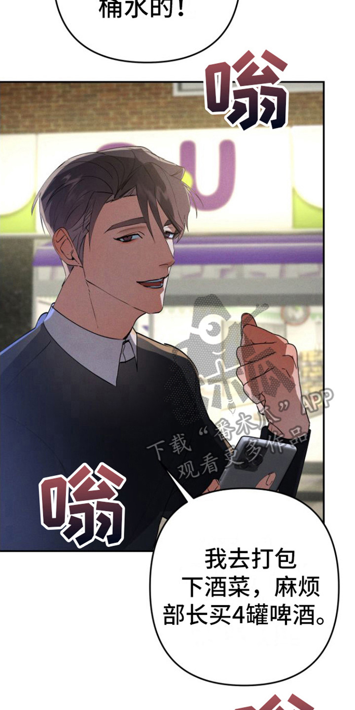 第10话：恶作剧预览分镜