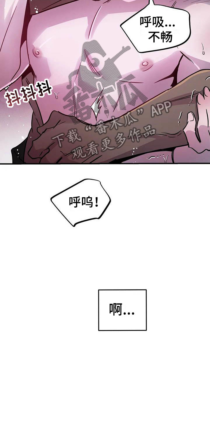 第12话：又来一个人预览分镜