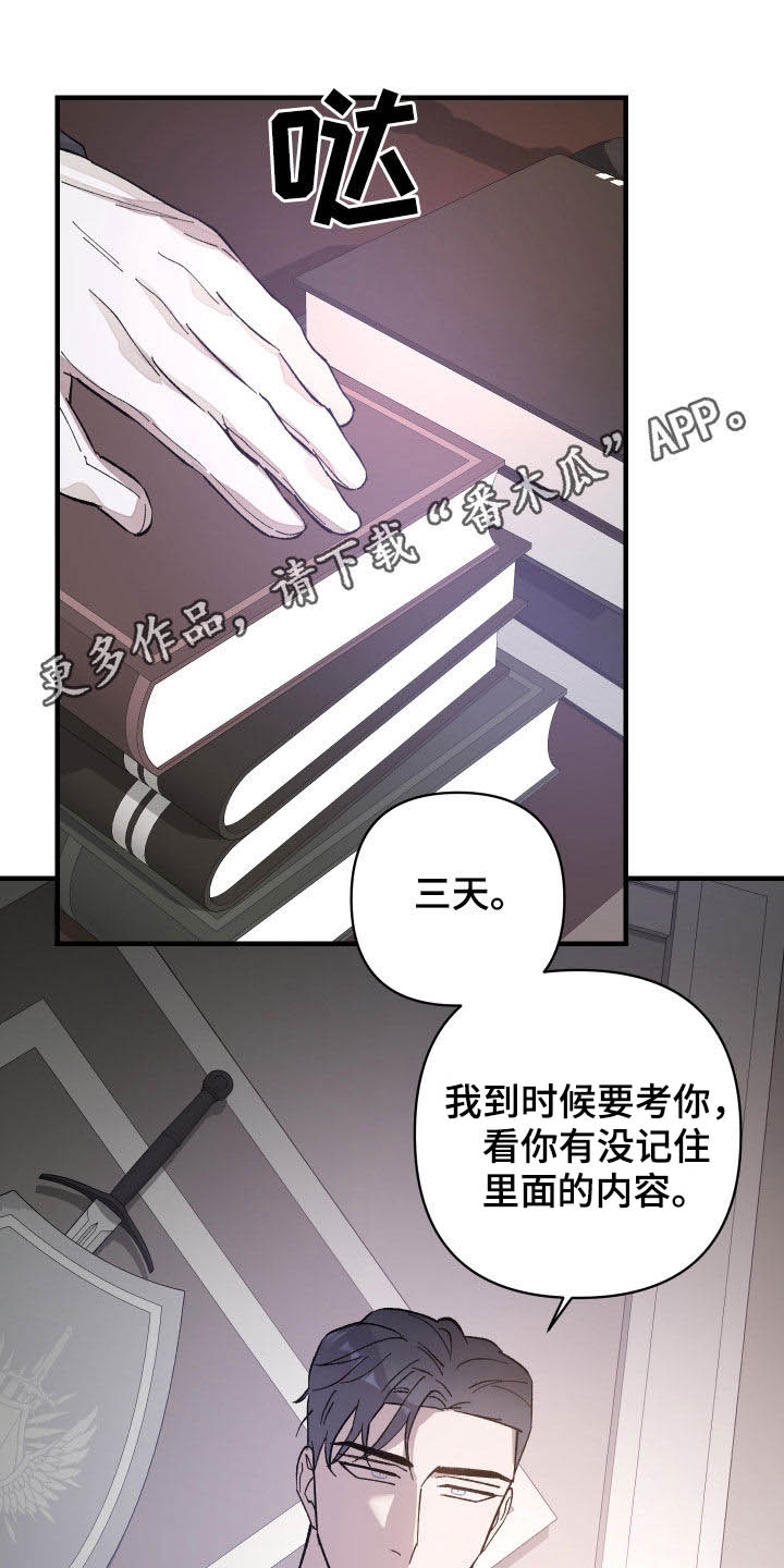 第14话：搞笑的模样预览分镜