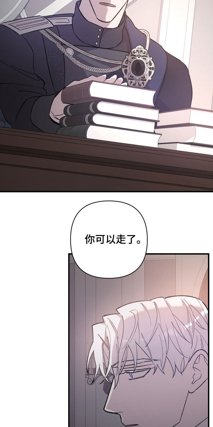 第14话：搞笑的模样预览分镜