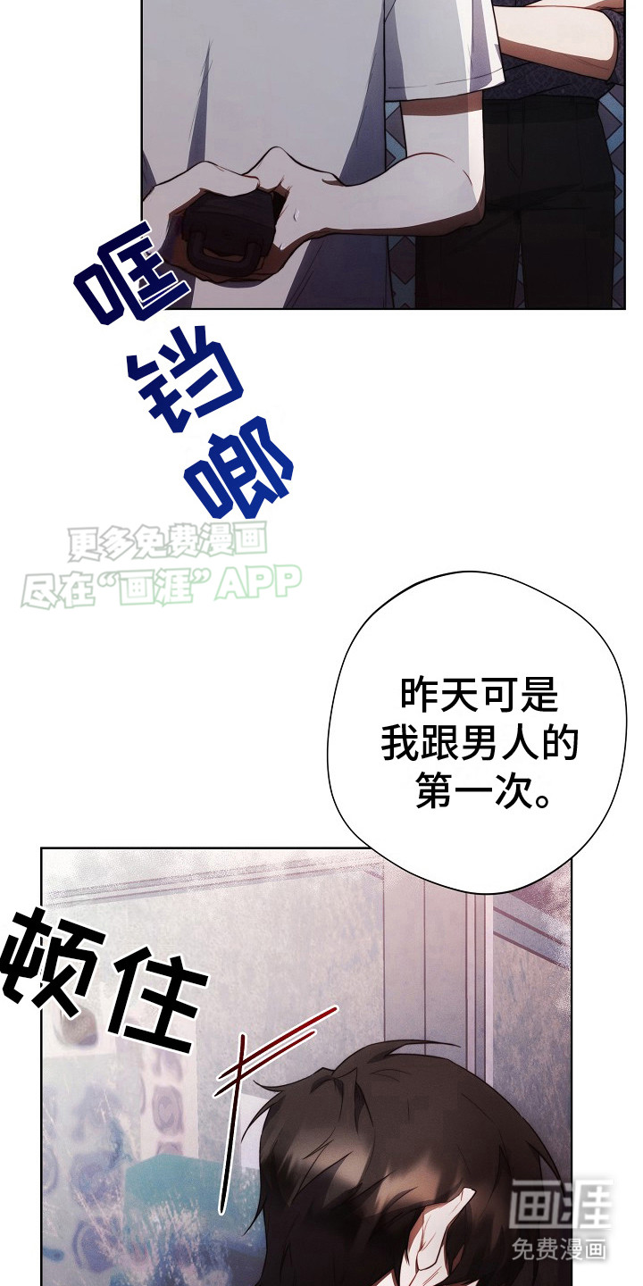 第17话：第17章：再试一次预览分镜