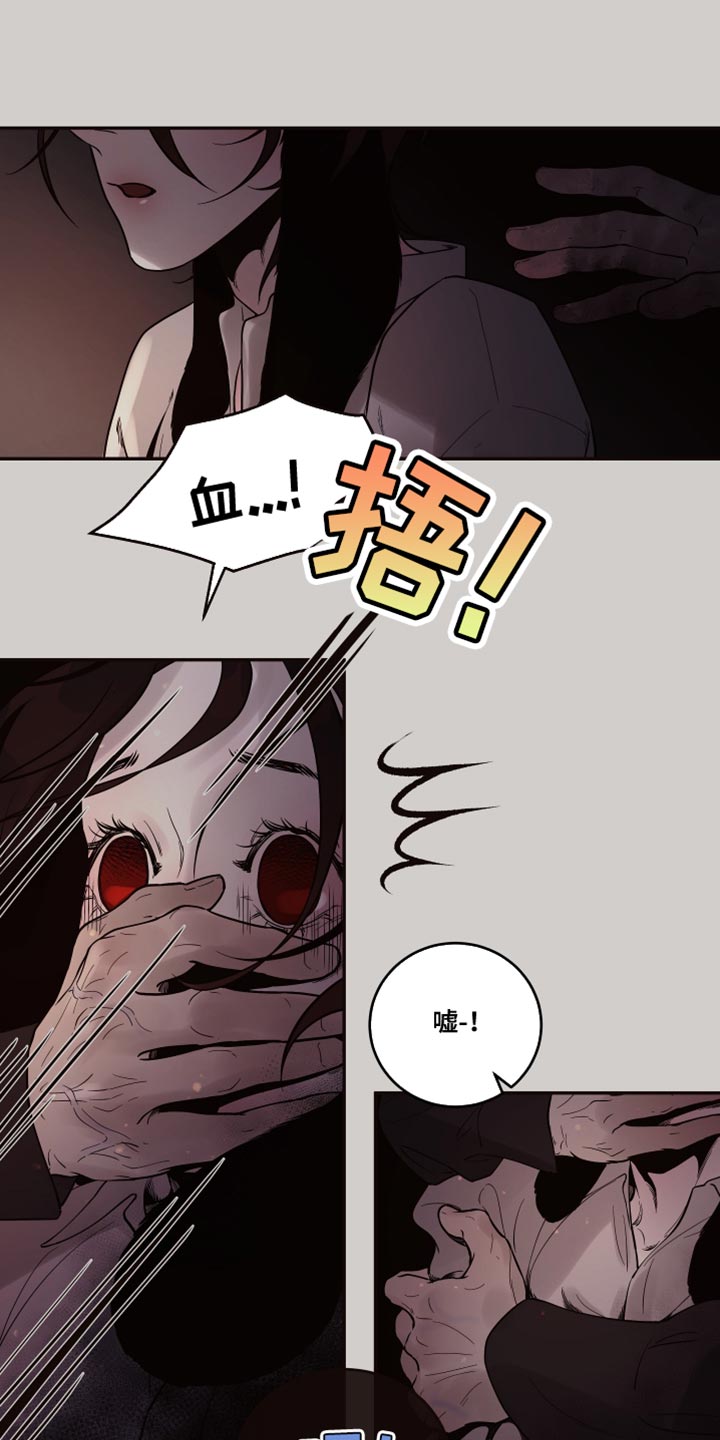第11话：【番外】像你一样预览分镜