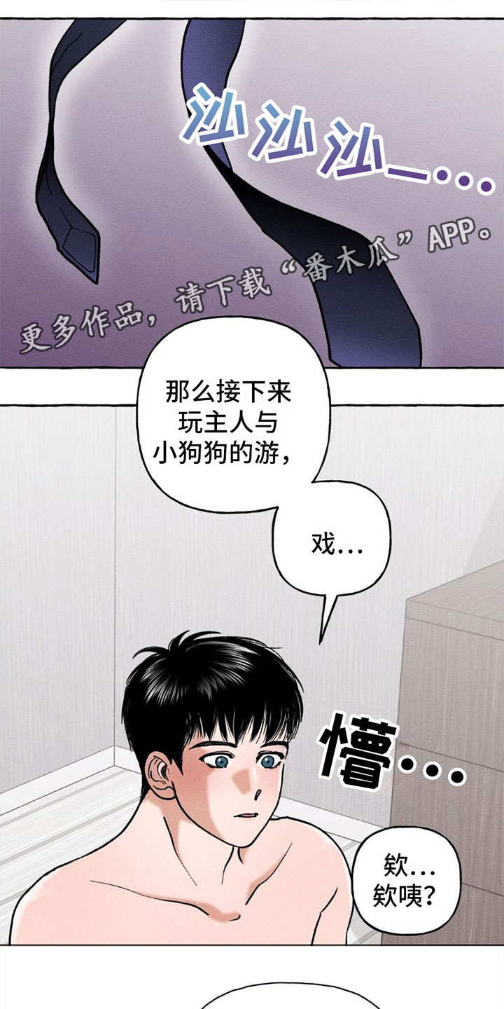 第4话：忘记了预览分镜