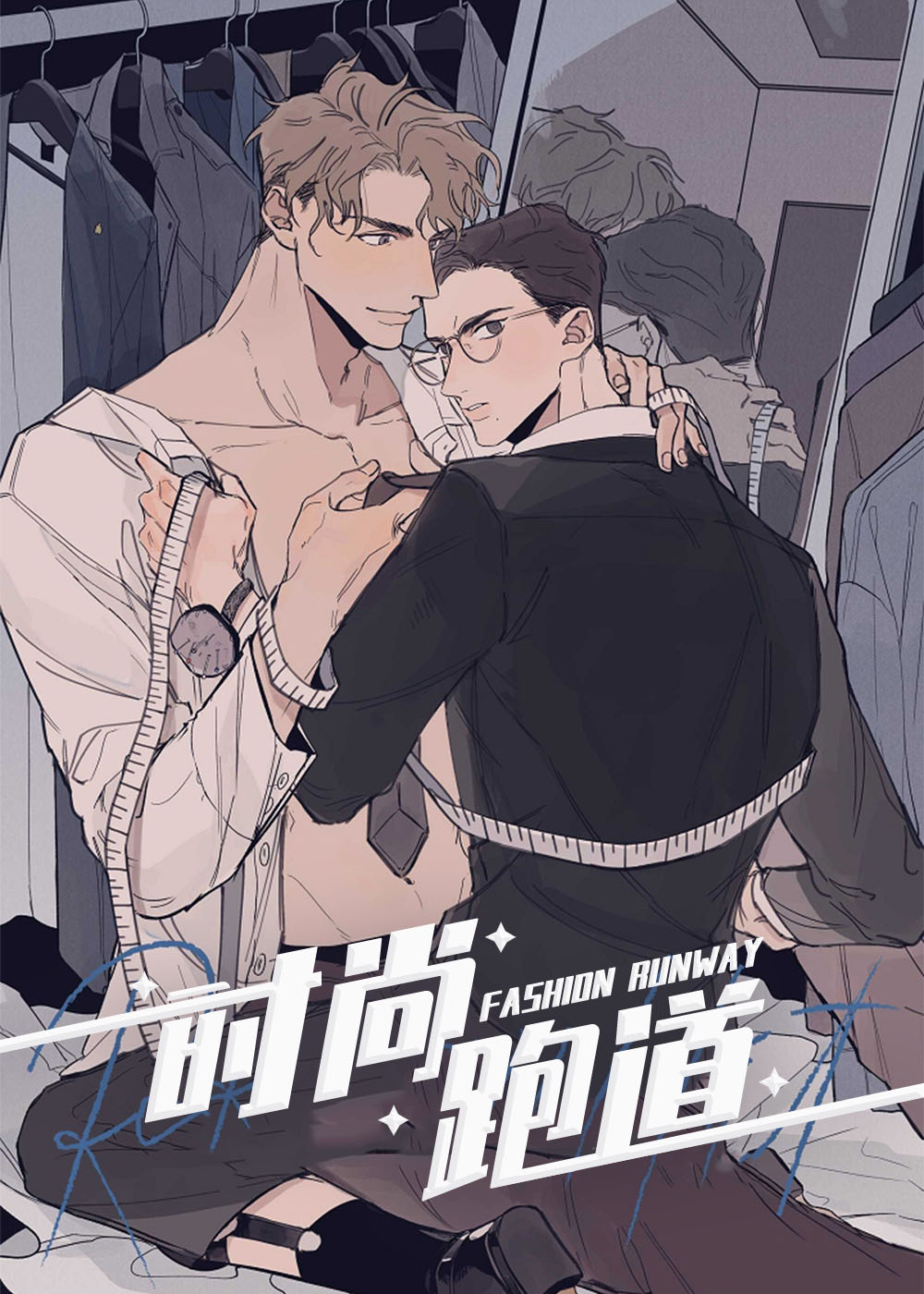 时尚跑道封面