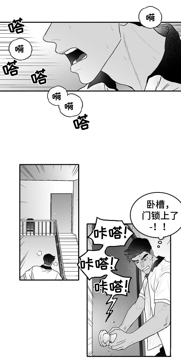 第2话：第2章：强行阻止预览分镜