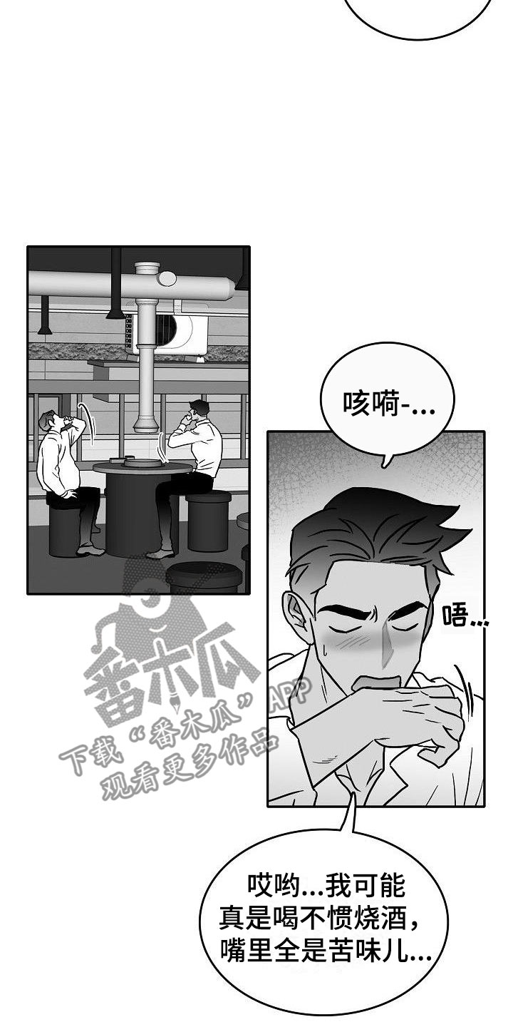 第12话：第12章：各自的生活预览分镜