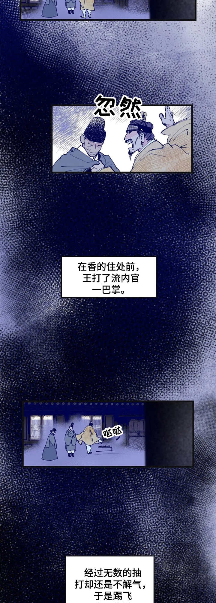 第10话：第10章：顺利进行预览分镜