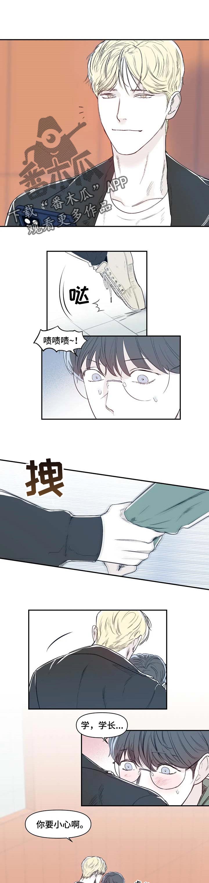 第10话：第10章：做陶器预览分镜