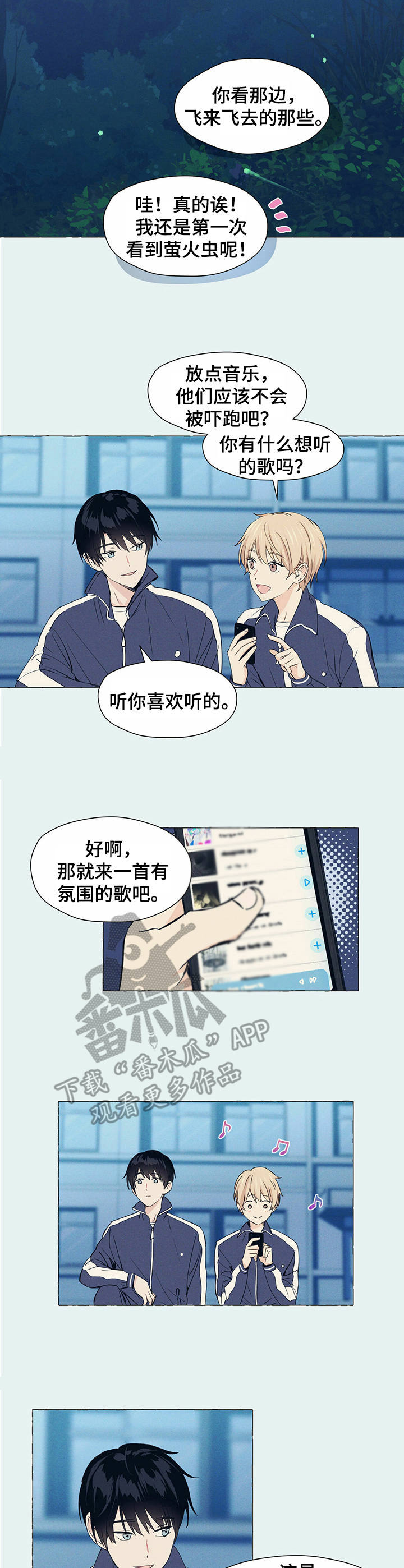 第2话：第2章：回忆预览分镜