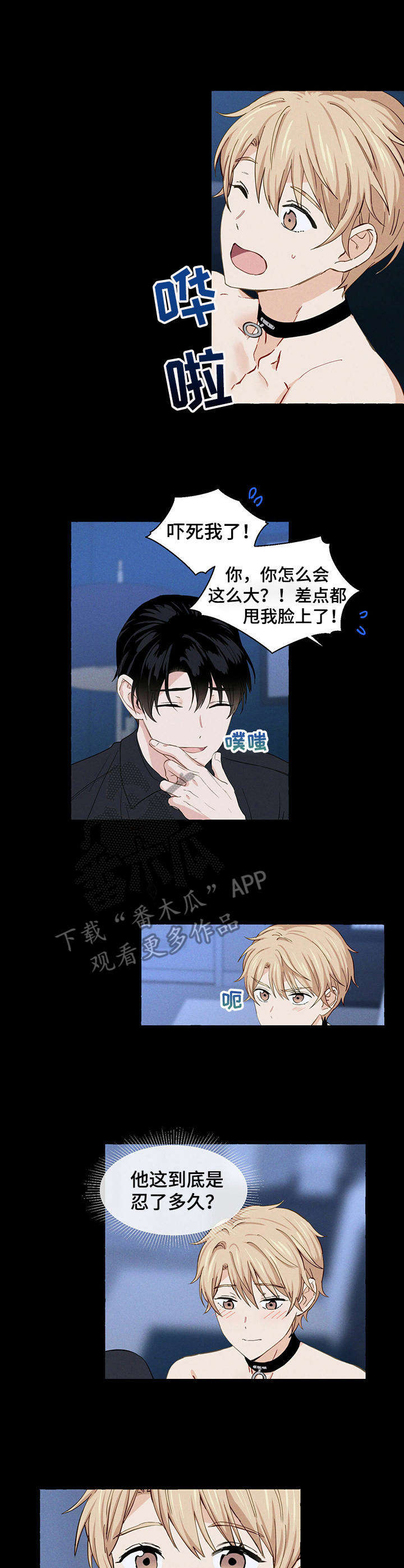 第9话：第9章：主动预览分镜