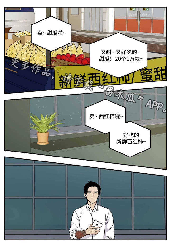 第7话：第7章：试用预览分镜